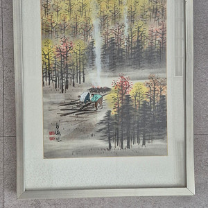 백포 곽남배 모닥불 그림