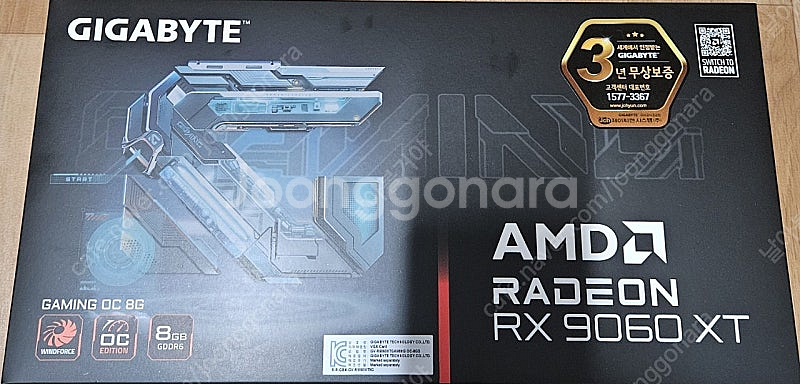 기가바이트 9060XT GAMING OC 8G 판매--0
