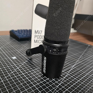 MV7 블랙