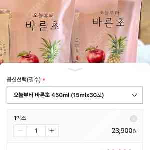 바른초 애사비