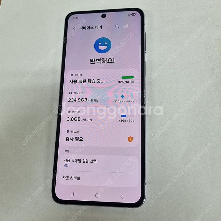 204373 갤럭시Z플립4 퍼플 KT 무잔상 중고폰 2...--6