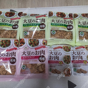 마루코메 건조형 콩고기 비건 식물성 단백질 프로틴 대체육 다이어트 음식