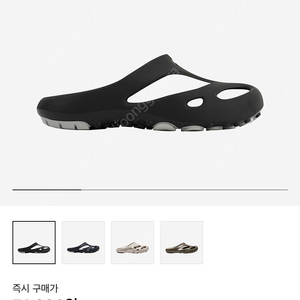 킨 샨티 블랙 던 블루 280 새상품 팝니다