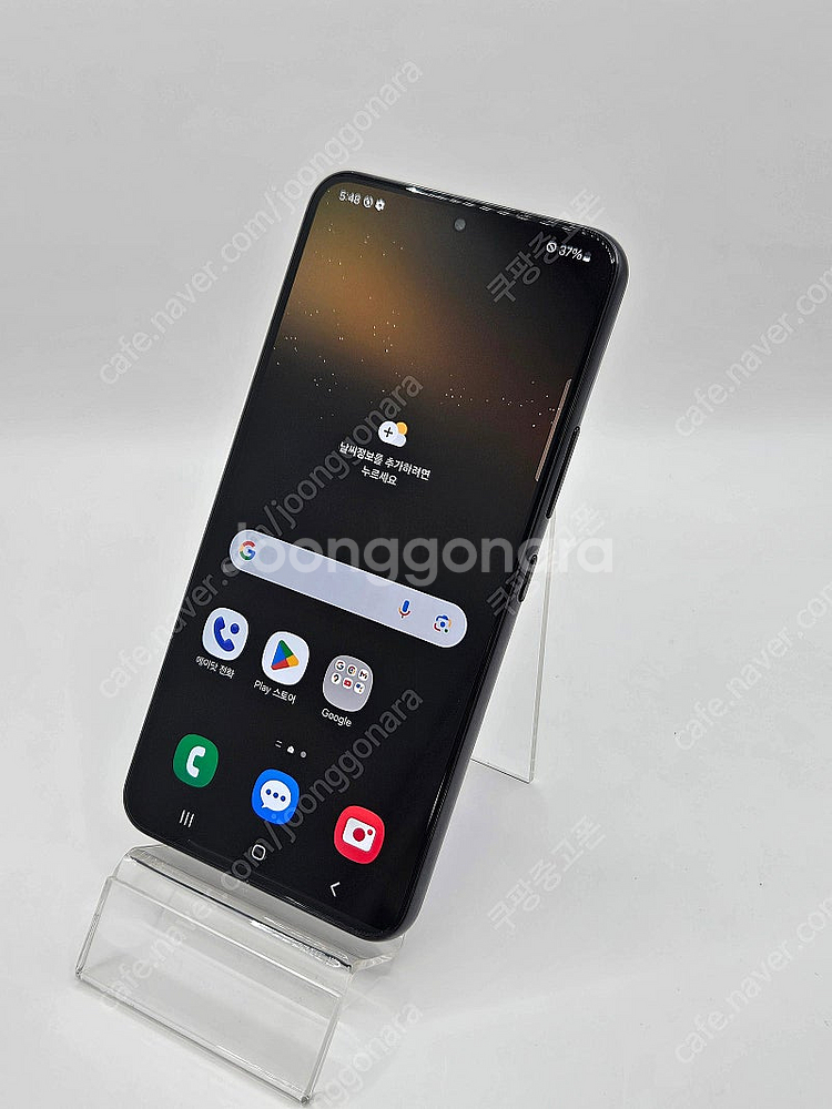 S급 상품 S901 갤럭시S22 무상AS 180일 최상...--1