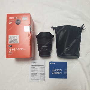 소니 PZ 16-35 G , 2470GM 금계륵 , 24105G 팝니다. PZ1635G