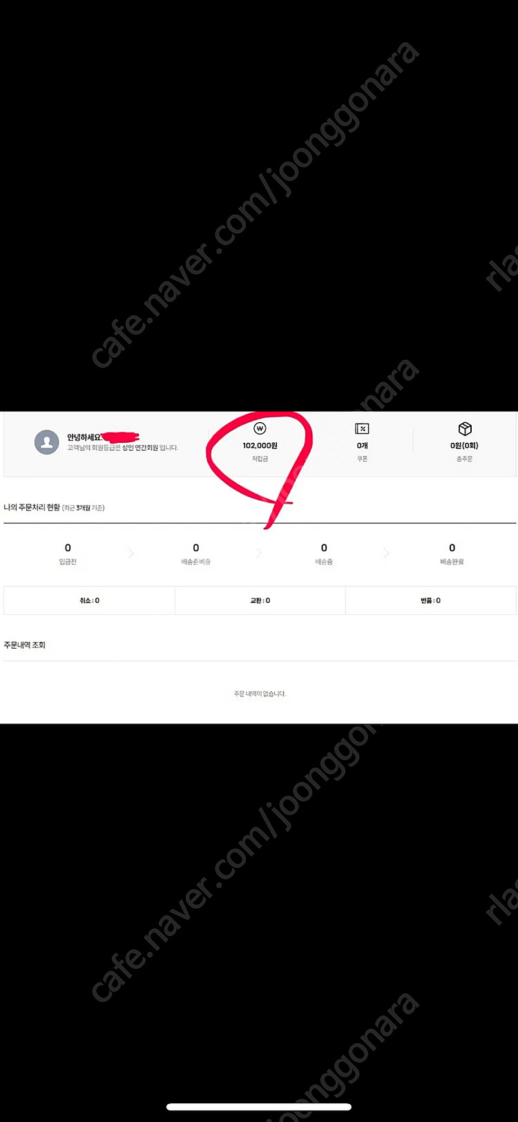 LG 트윈스 어패럴샵 포인트--0