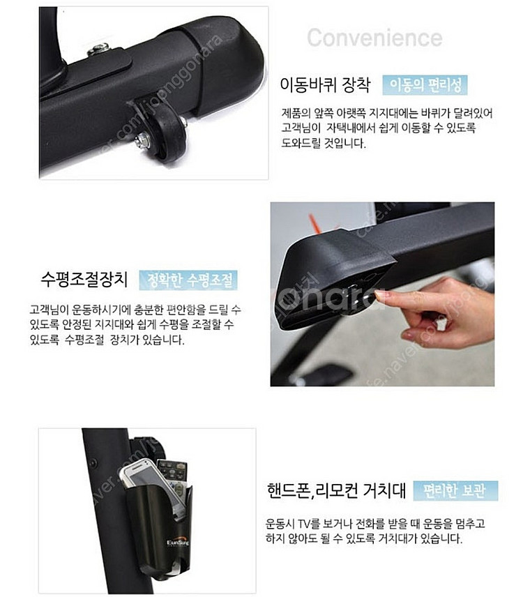 은성 스피닝 바이크 실내용 자전거--2