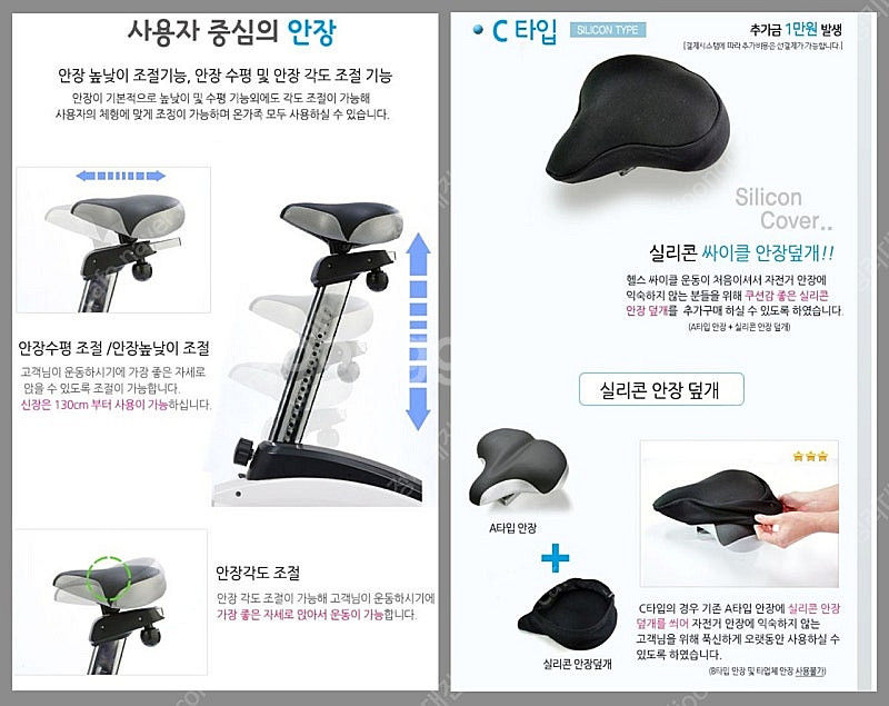 은성 스피닝 바이크 실내용 자전거--6