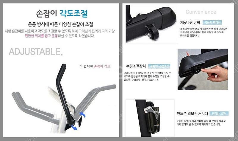 은성 스피닝 바이크 실내용 자전거--7