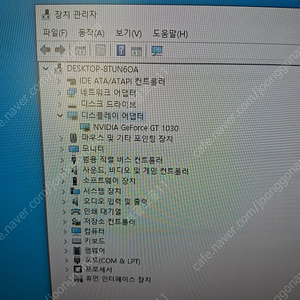 lp형 중고 그래픽 카드 gt1030 2g - 3만원