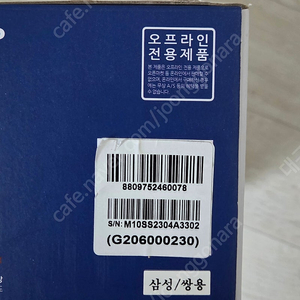 쌍용자동차 전용 에프터블오우
