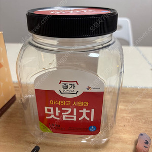 김치통 캔 500원
