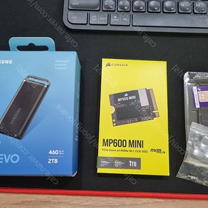 sk 솔리다임 p44 pro 1TB , 2TB / 삼성 T5 evo 2T / 커세어 mp600 mini 1TB