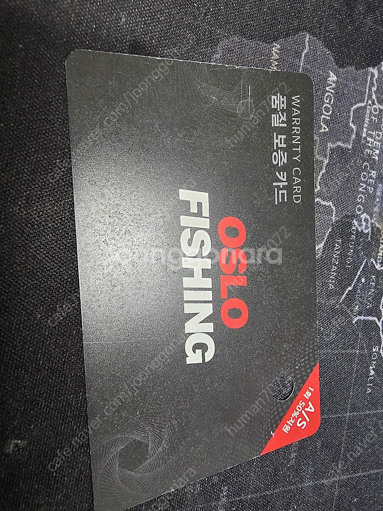 오슬로 카보니아 D1--0