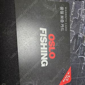 오슬로 카보니아 D1