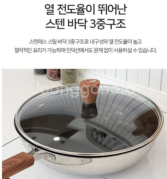 제너 하임 IH 스텐 후라이팬 4종 후라이팬20 프라이...--3