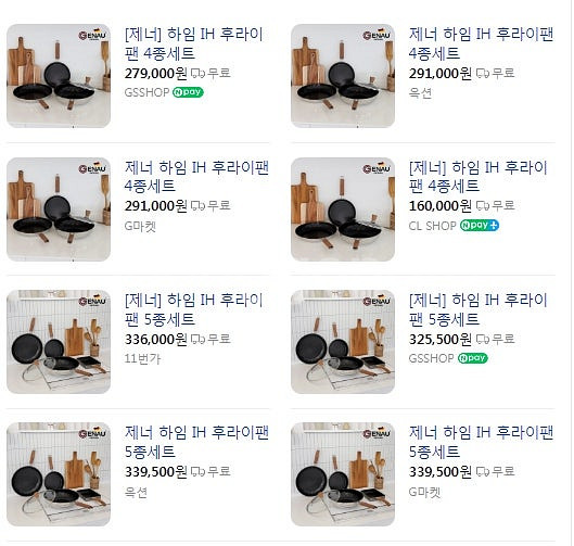 제너 하임 IH 스텐 후라이팬 4종 후라이팬20 프라이...--6