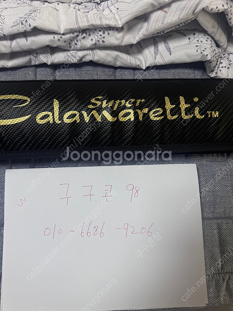 이번주만 25 올림픽 슈퍼 칼라마레티 GCALSS-86...--0
