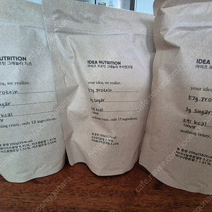 아이즈 프로틴 그래놀라 시리얼