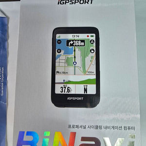 iGPSPORT BiNavi 바이 내비 블랙 자전거 터치 속도계 내 비게이션 GPS 속도계