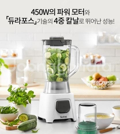 테팔 믹서기 초고속 블렌더 새상품 박스도그대로 있어요 ...--0