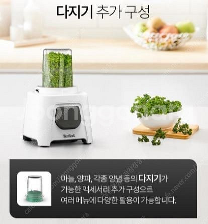 테팔 믹서기 초고속 블렌더 새상품 박스도그대로 있어요 ...--5