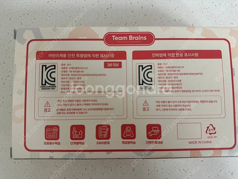 브레인탭 판매해요--5