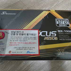 시소닉 Focus 1000w 파워