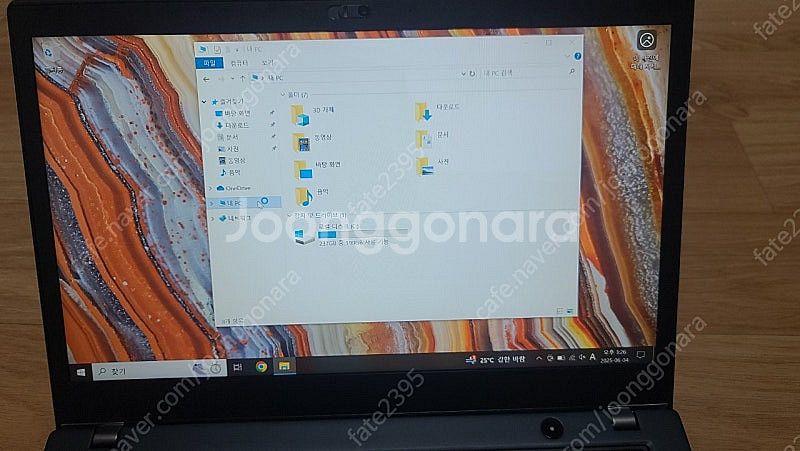 레노버 T480S 노트북--7