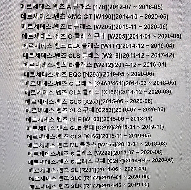 벤츠 TPMS 공기압센서 W212 W222 새제품--2