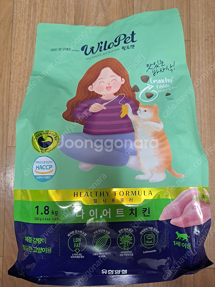 월로펫 고양이 치킨사료 1.8kg--1