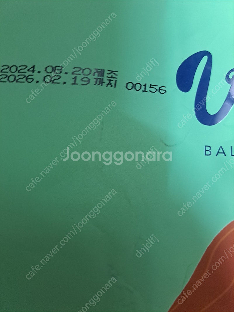 월로펫 고양이 치킨사료 1.8kg--3