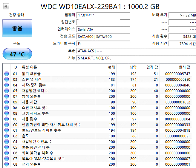 WD 1TB 데스크탑용 하드디스크 팝니다--1