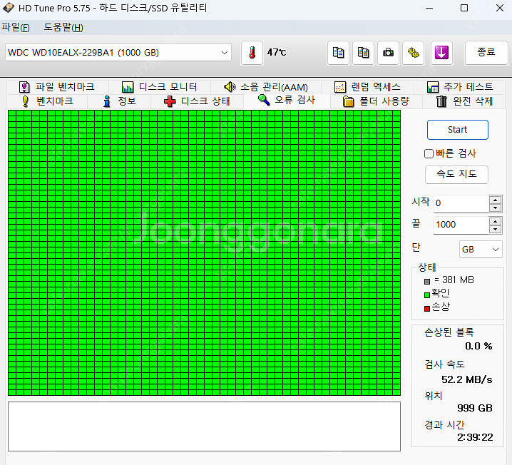 WD 1TB 데스크탑용 하드디스크 팝니다--2