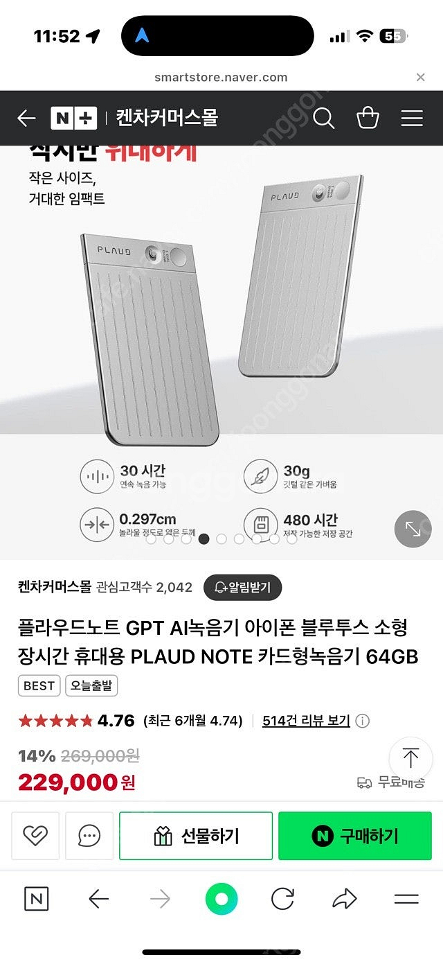 (미개봉)플라우드노트(실버 64GB)--0