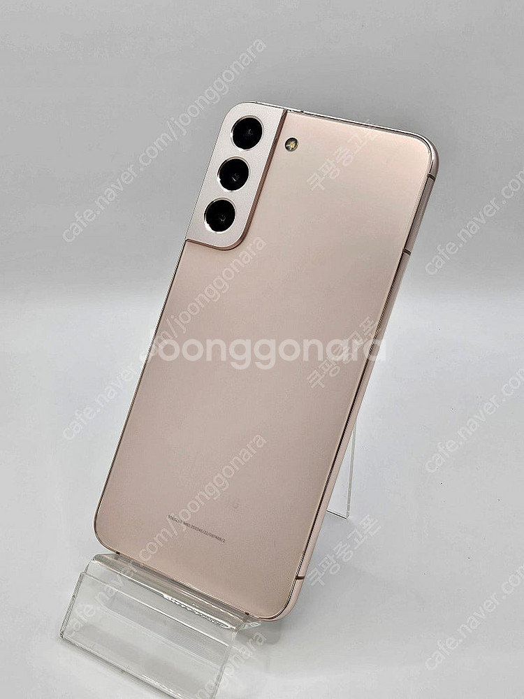 S급 갤럭시S22플러스 G906 최상품 90일AS가능 ...--0