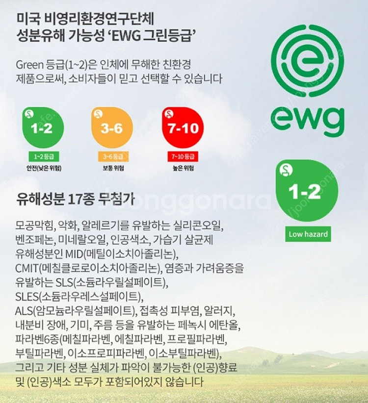 카론바이오 C3 샴푸 + 헤어토닉 세트. 두피모발케어 ...--5