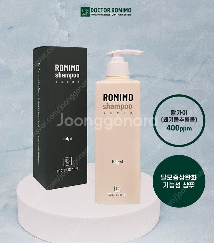 카론바이오 C3 샴푸 + 헤어토닉 세트. 두피모발케어 ...--9