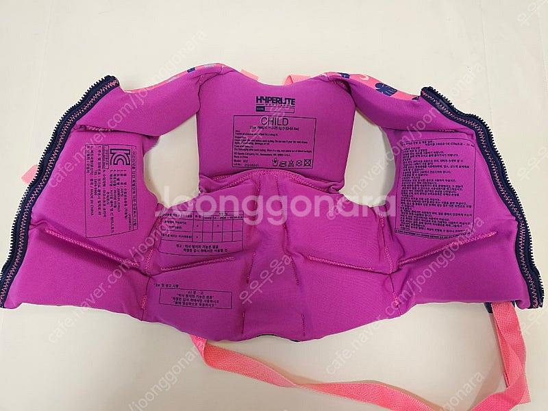 하이퍼라이트 유아,아동 구명조끼(15-25kg)--1