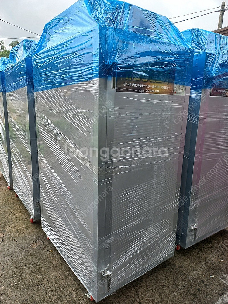 고추 건조기 판매합ㄴ--0