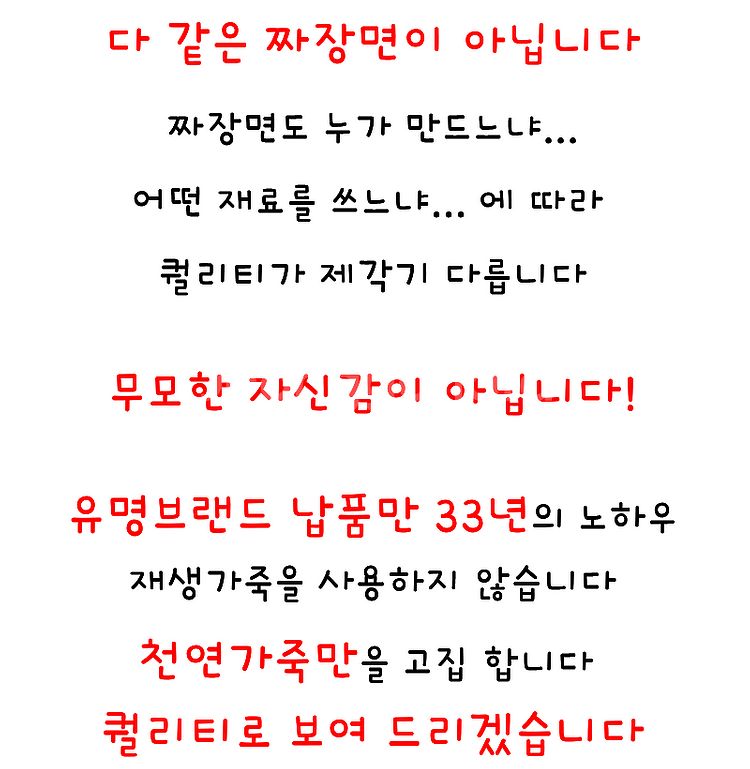 유명메이커 (탠x,소x,금x,닥x) 구두,지갑,벨트,골...--1