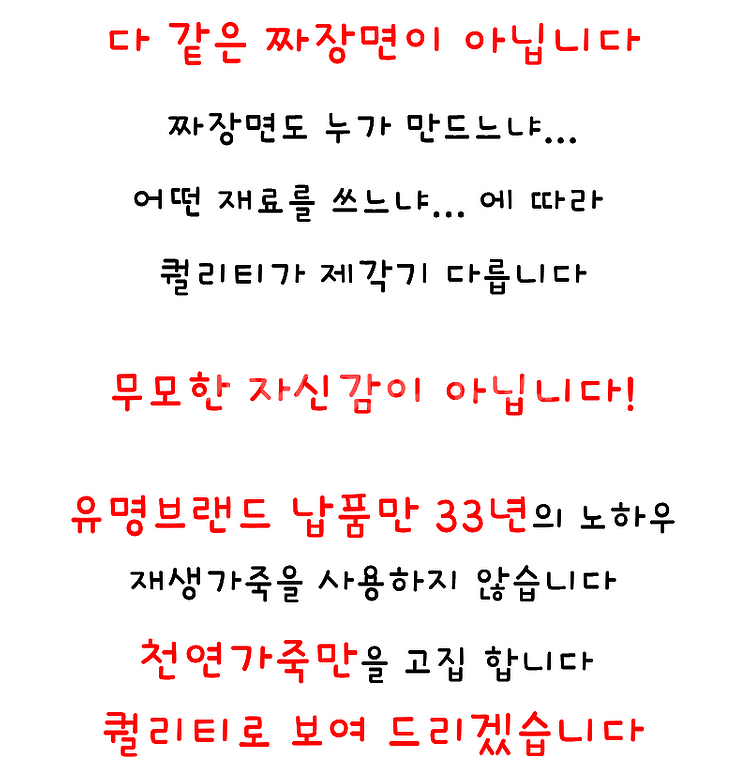 유명메이커 (탠x,소x,금x,닥x) 구두,지갑,벨트,골...--1