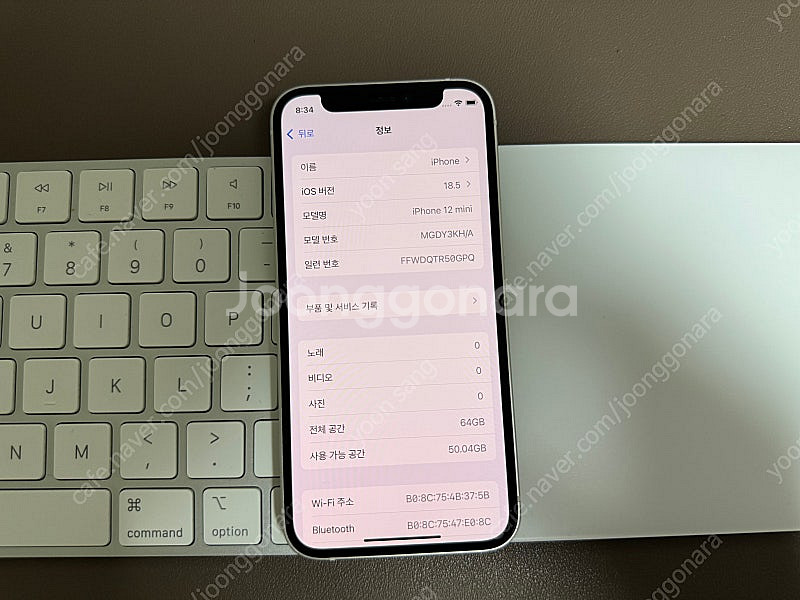 아이폰12 미니 화이트/ 64기가--2