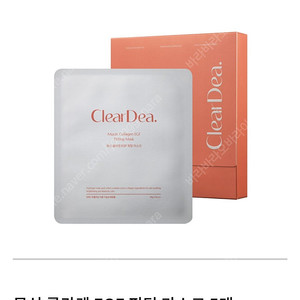 클리어디어 뮤신 콜라겐 EGF 마스크팩