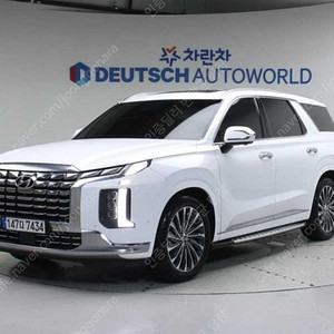 현대 팰리세이드 중고 가격 팰리세이드 중고차 2023년식 32,894km 디젤 2.2 2WD 캘리그라피 중고자동차