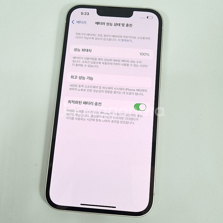 아이폰 13 스타라이트 128G 외관 S급, 배터리 1...--9