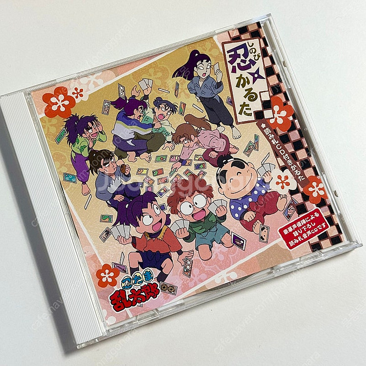 닌타마 란타로 굿즈 카루타 카드게임 드라마 CD 드씨--2