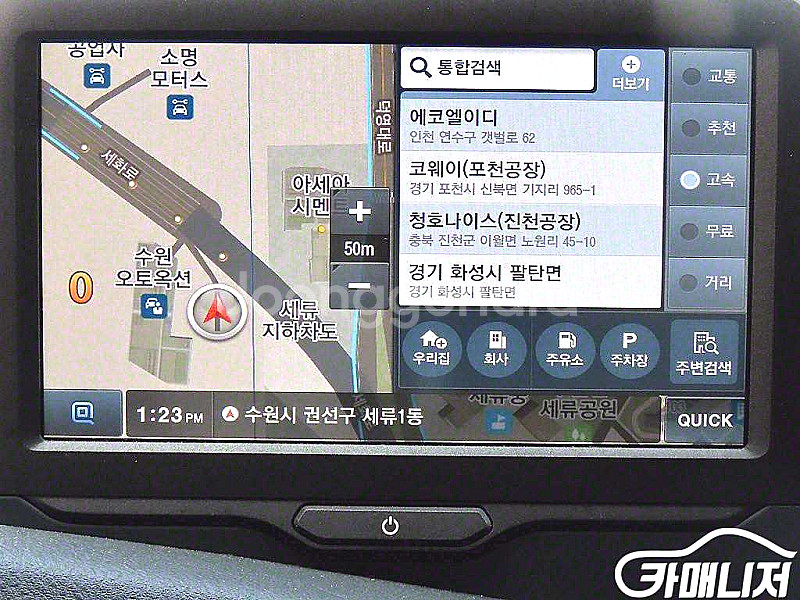 소형화물 [윙바디]더뉴봉고3 수동식 1.0톤/킹캡/초장...--6
