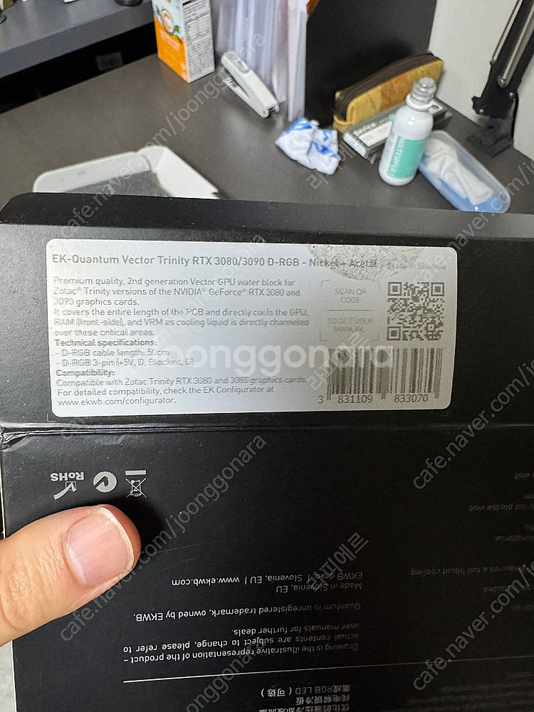 3080 Ek 워터블럭 (조텍,zotac)--1