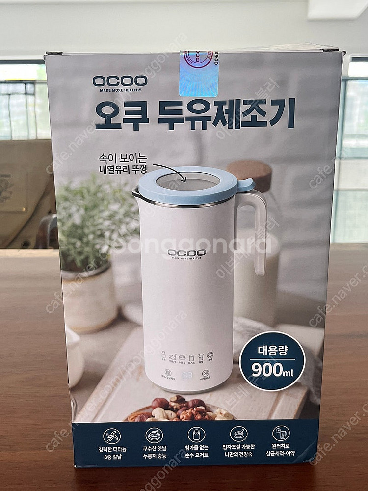 오쿠 두유 제조기 900ML 팝니당--0